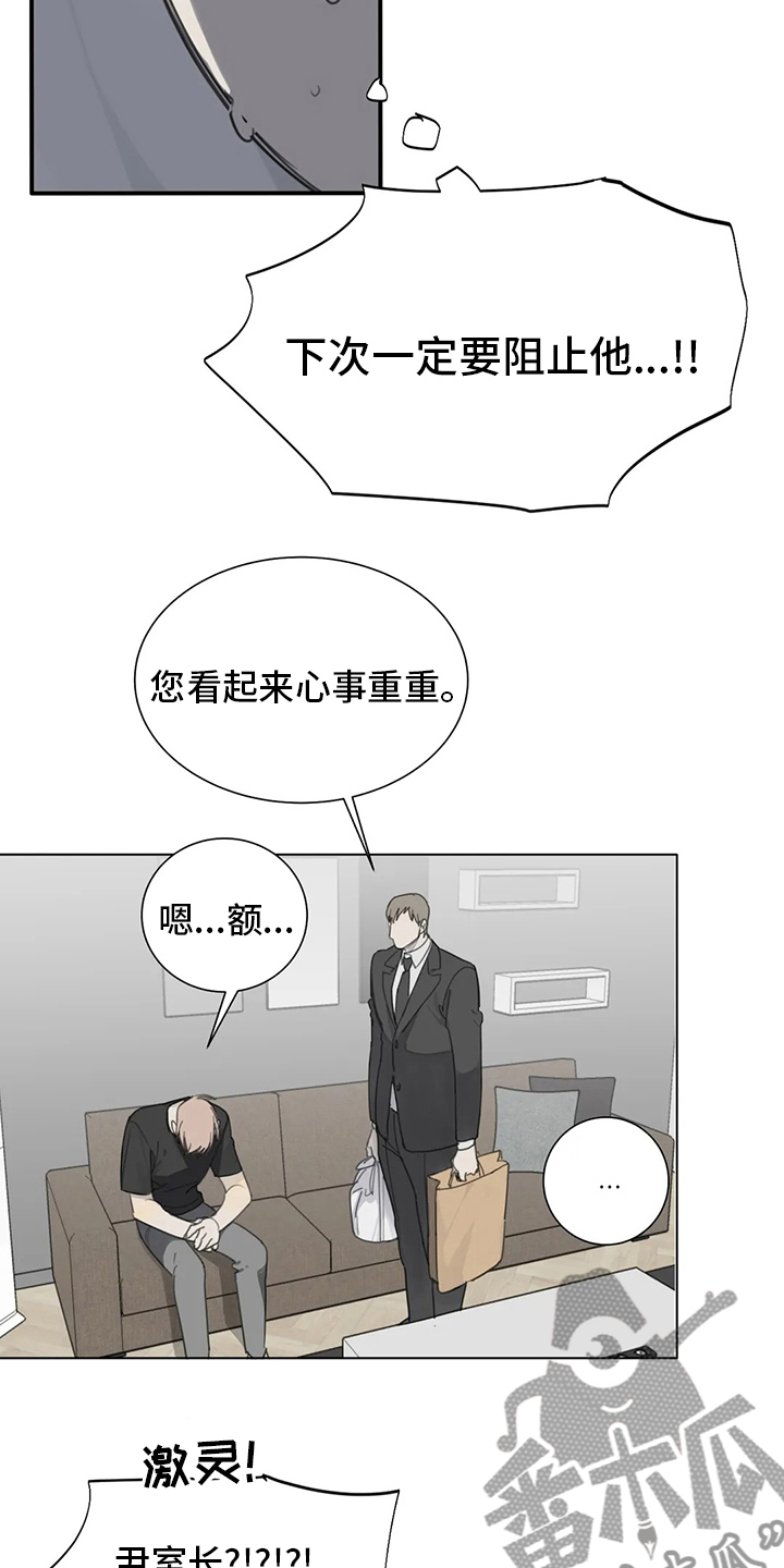 第45章：有件事要做3