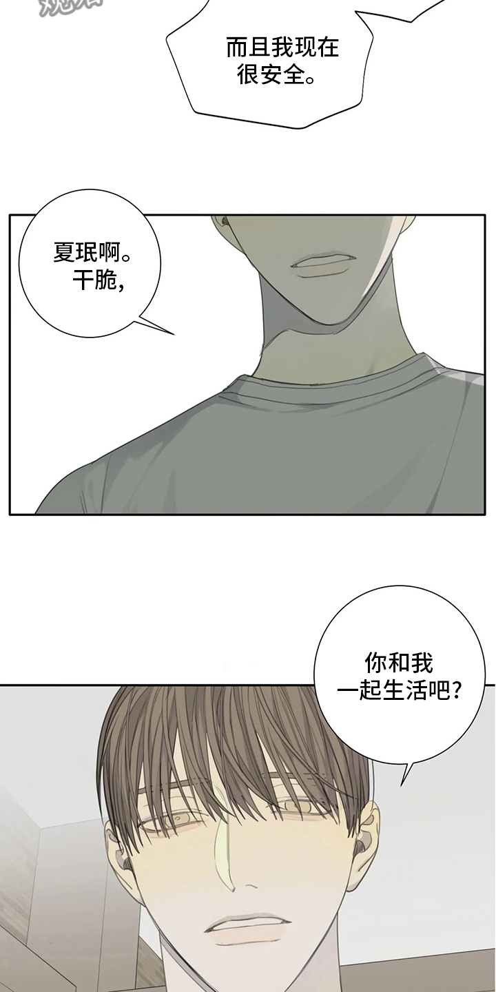 第46章：影响9
