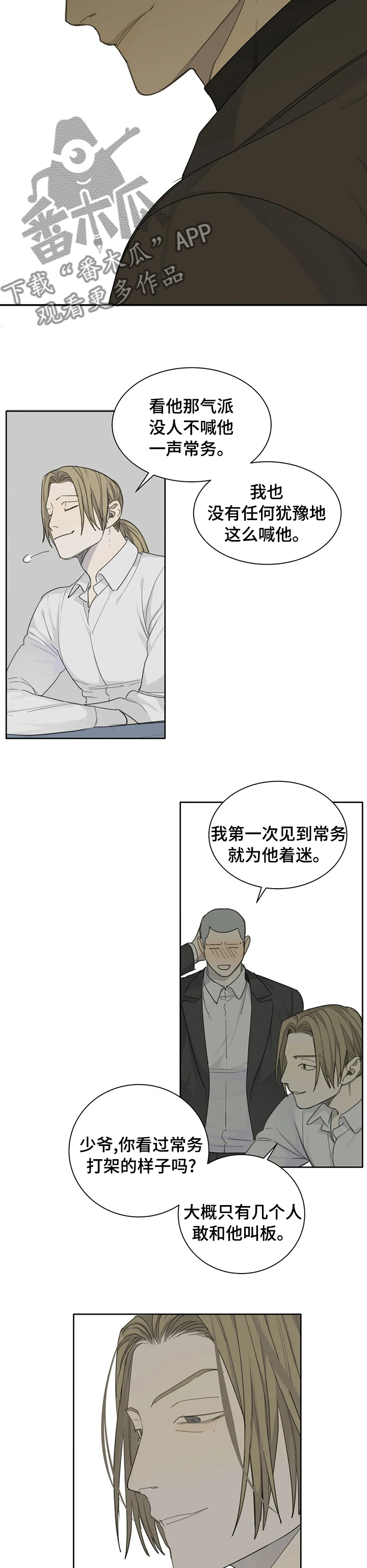 第34章：了解1