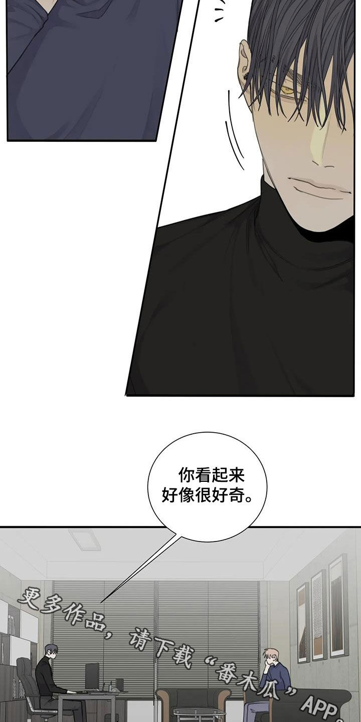 第64章：【第二季】你是特别的16