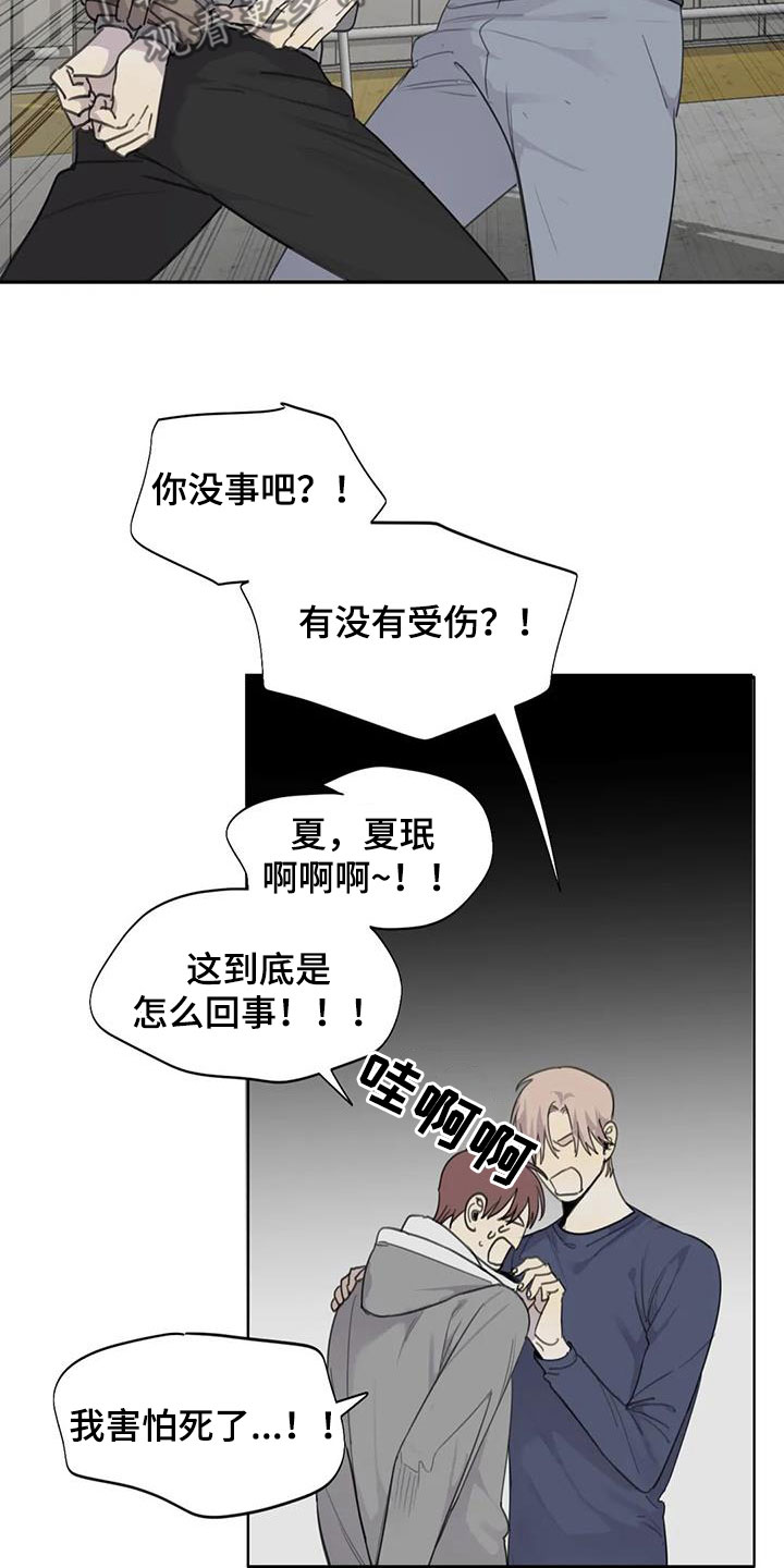 第69章：【第二季】逃出去7
