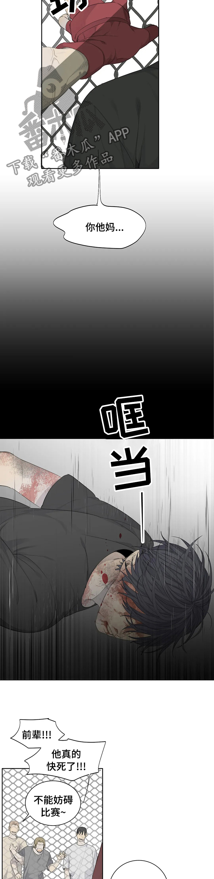 第33章：约定4