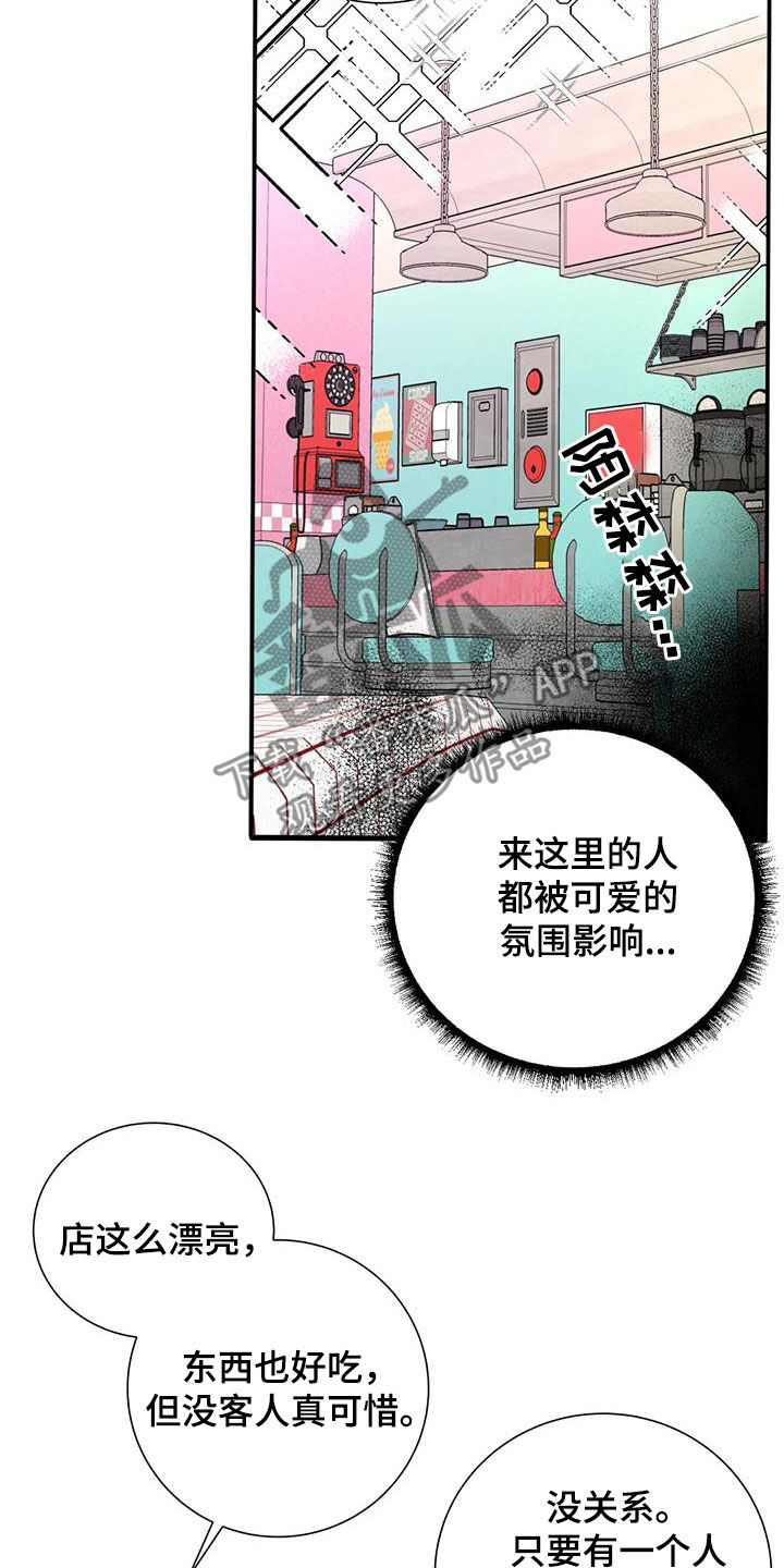 第63章：【第二季】双胞胎19