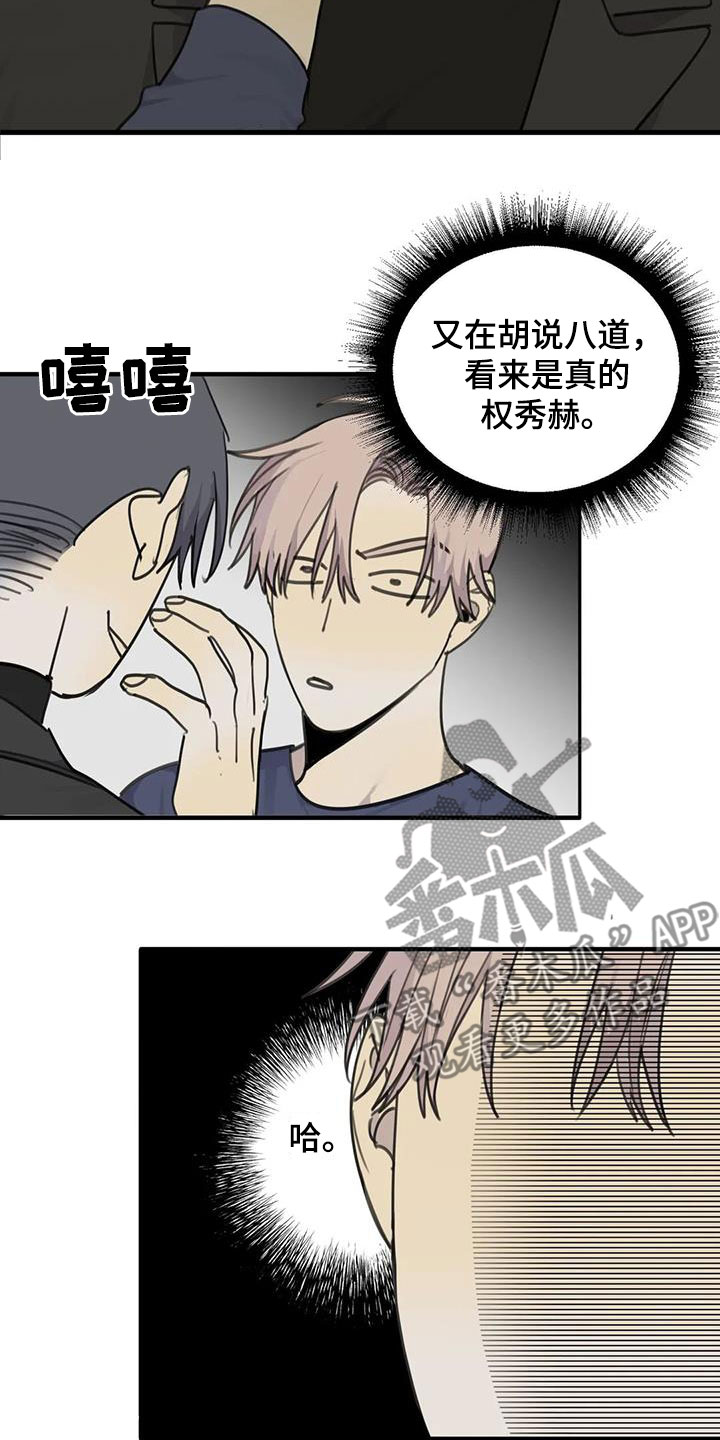第74章：【第二季】窒息3