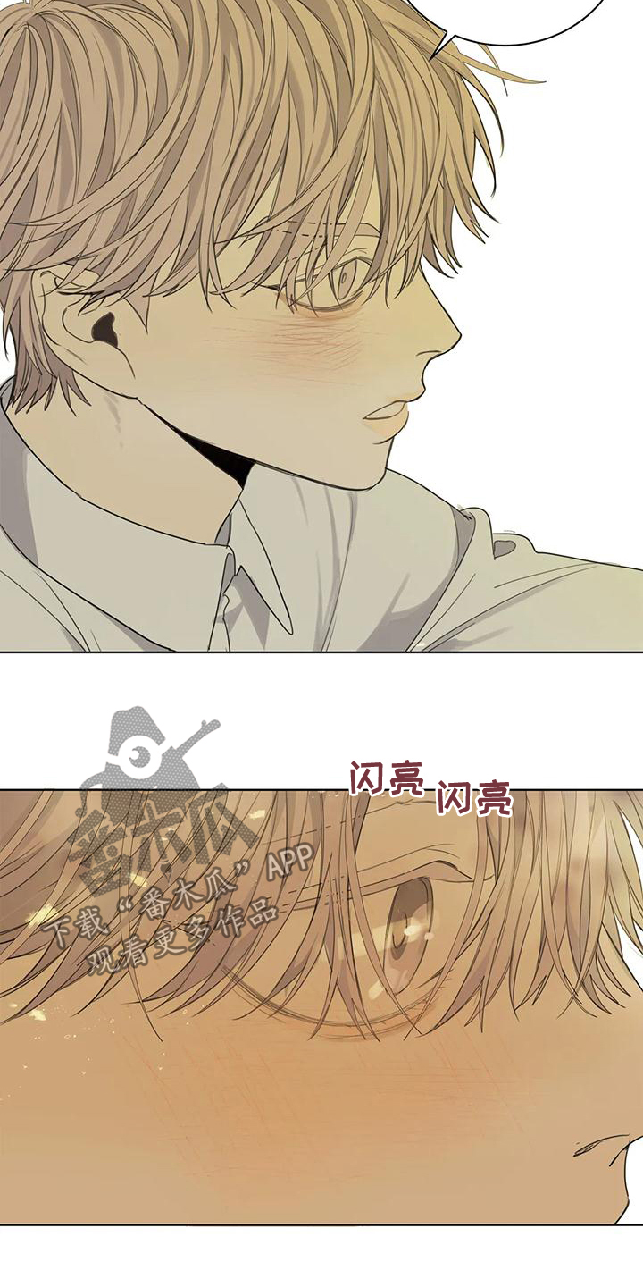 第51章：【第二季】微妙的感觉7