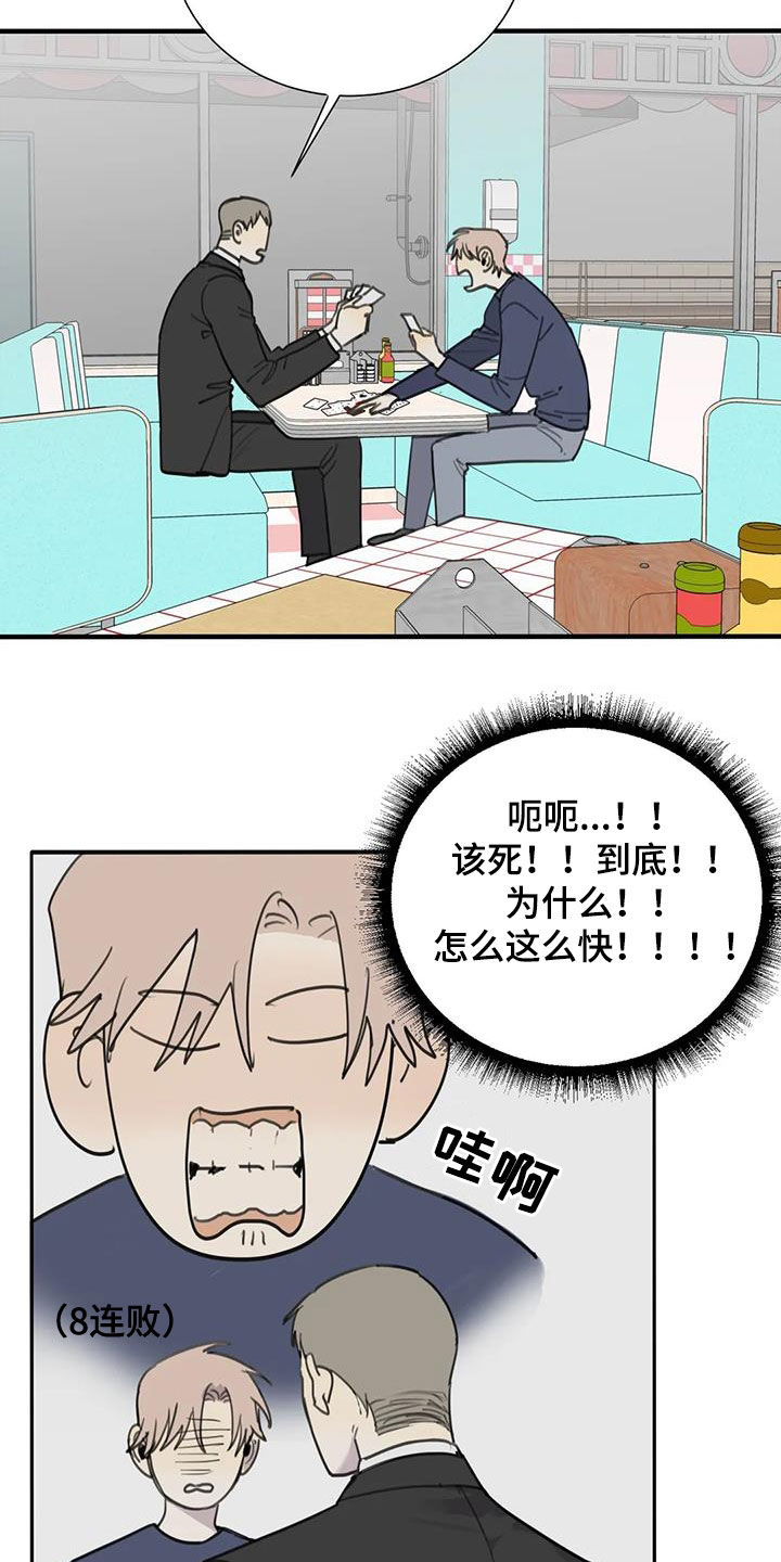第67章：【第二季】电话9