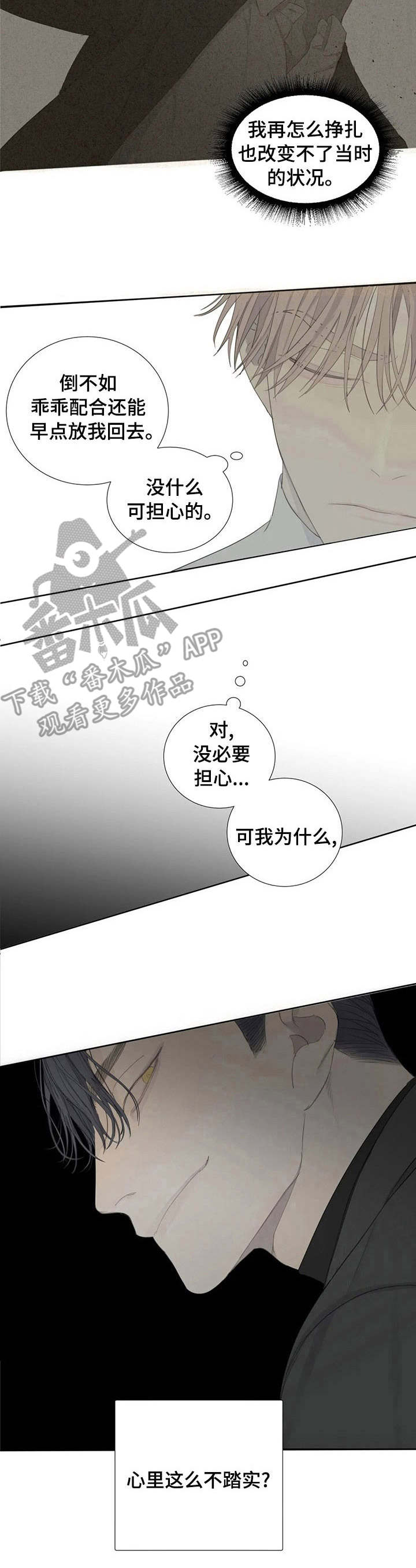 第6章：条件6