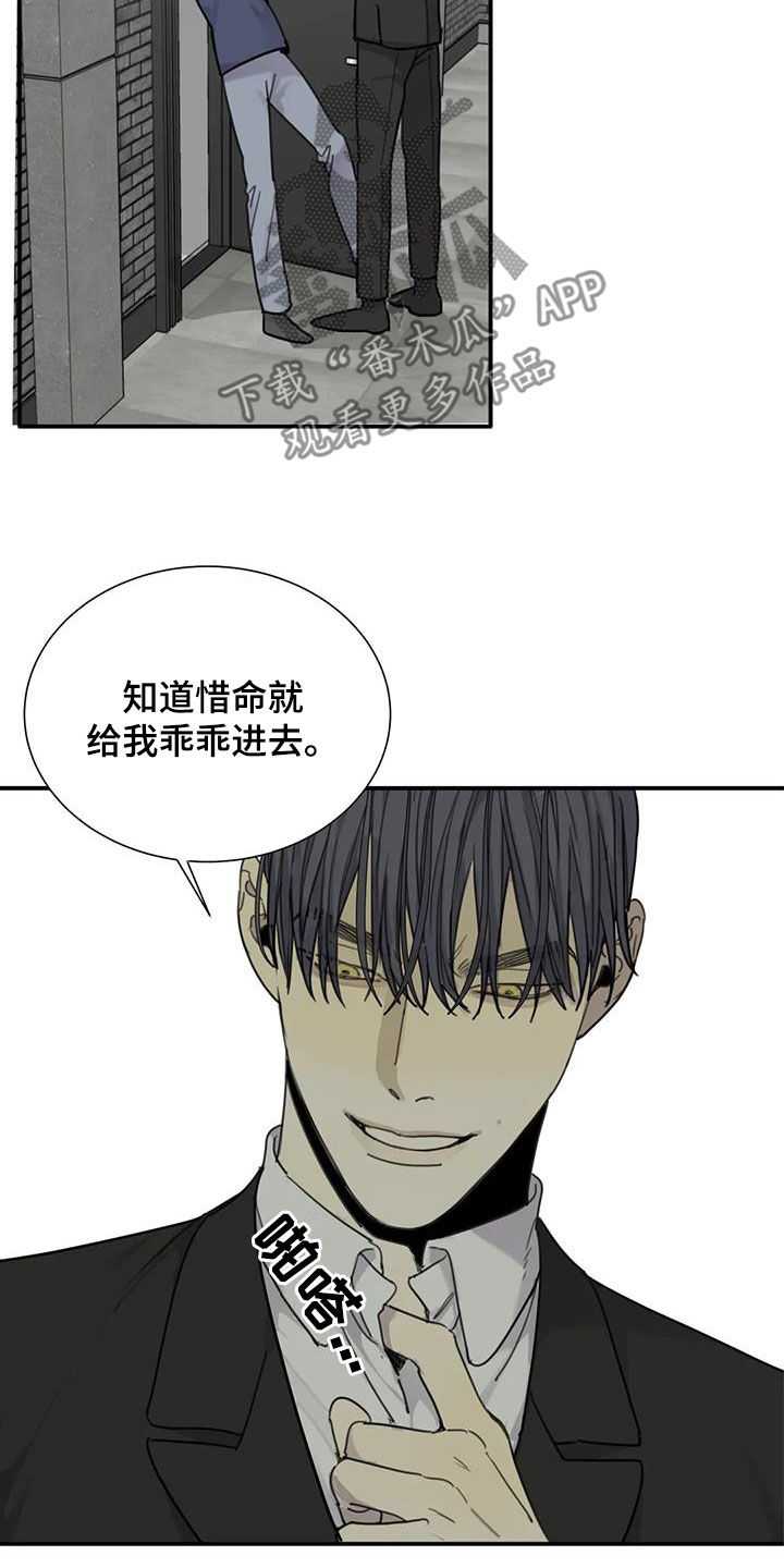 第88章：【第二季】以寡敌众14