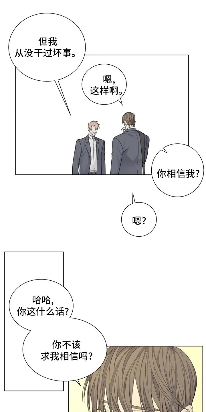 第43章：照亮我4