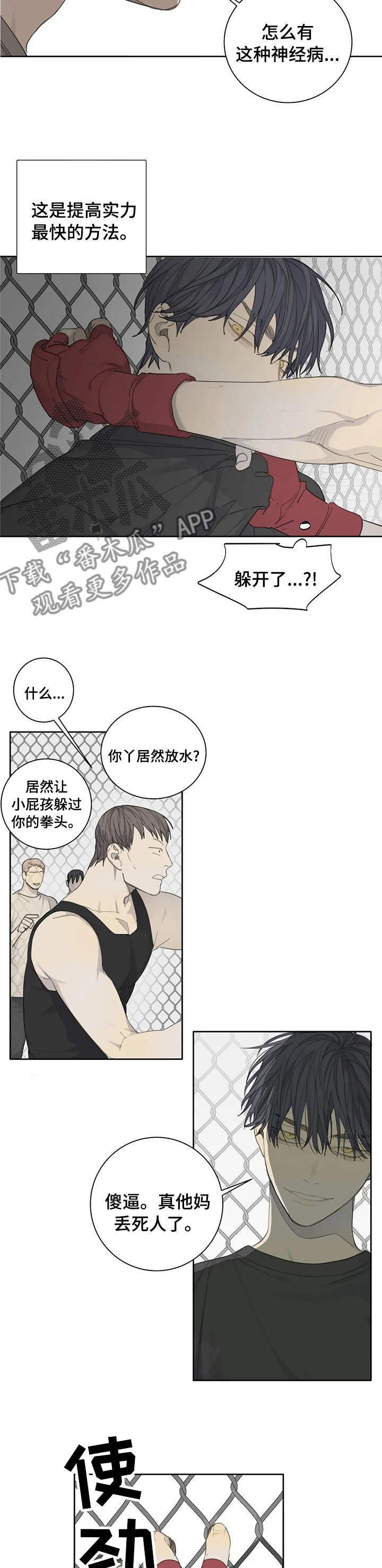 第33章：约定3
