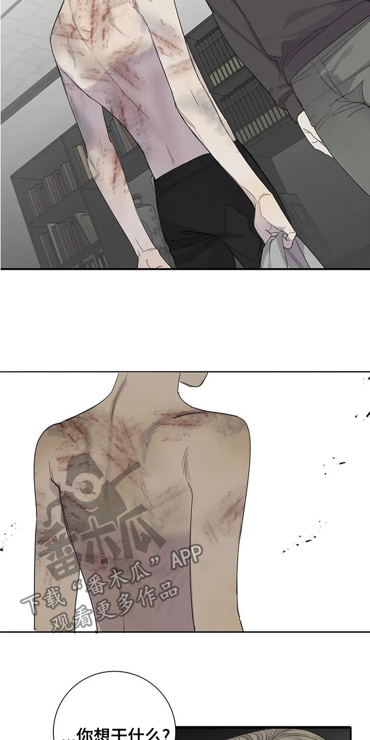 第56章：【第二季】威胁18
