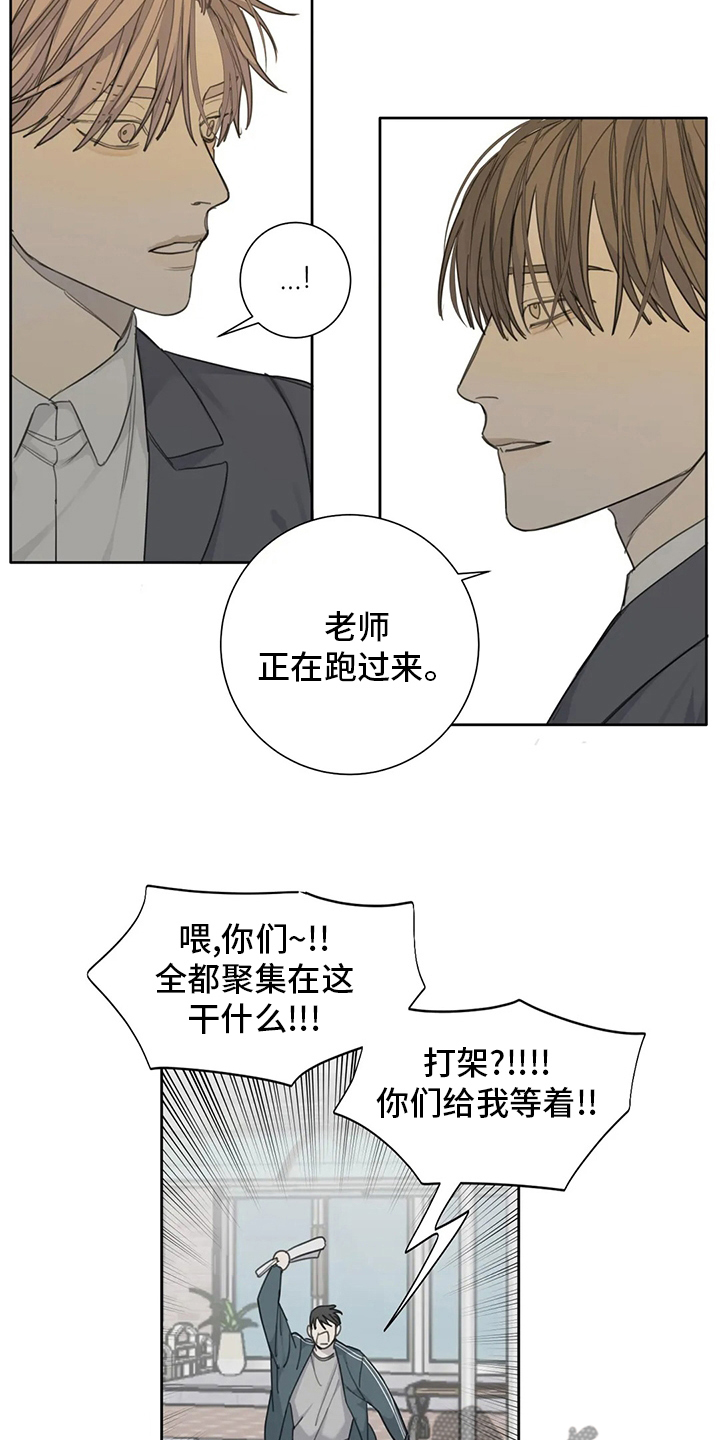 第42章：不如就到这吧18