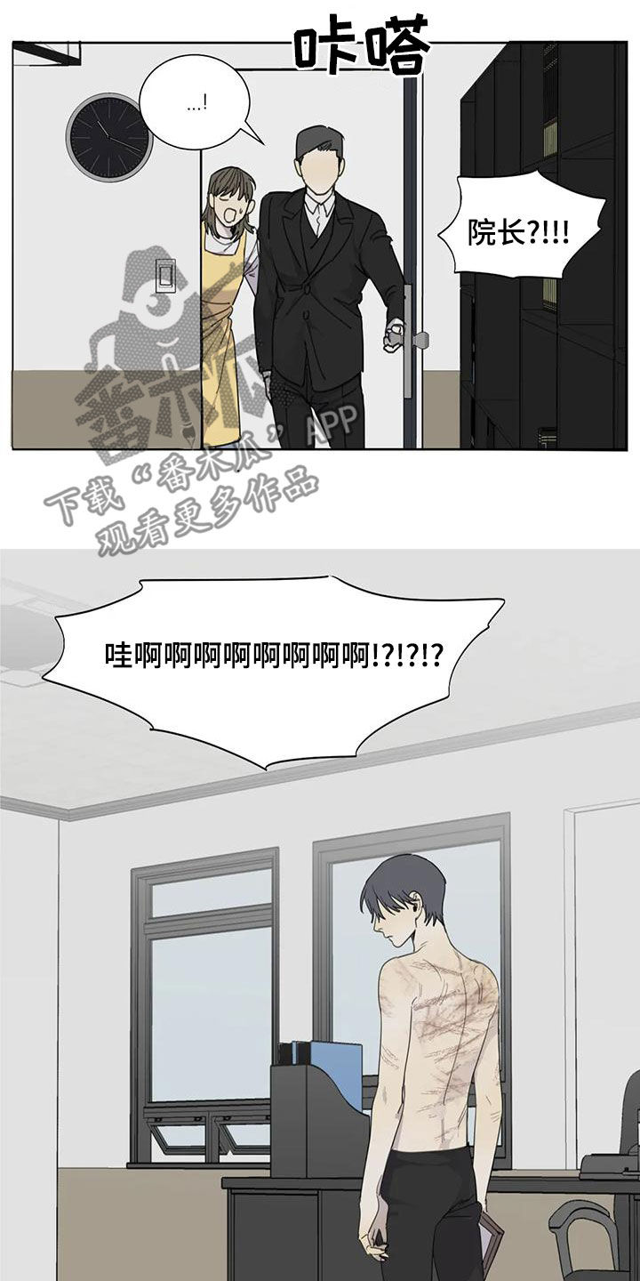 第58章：【第二季】反杀20