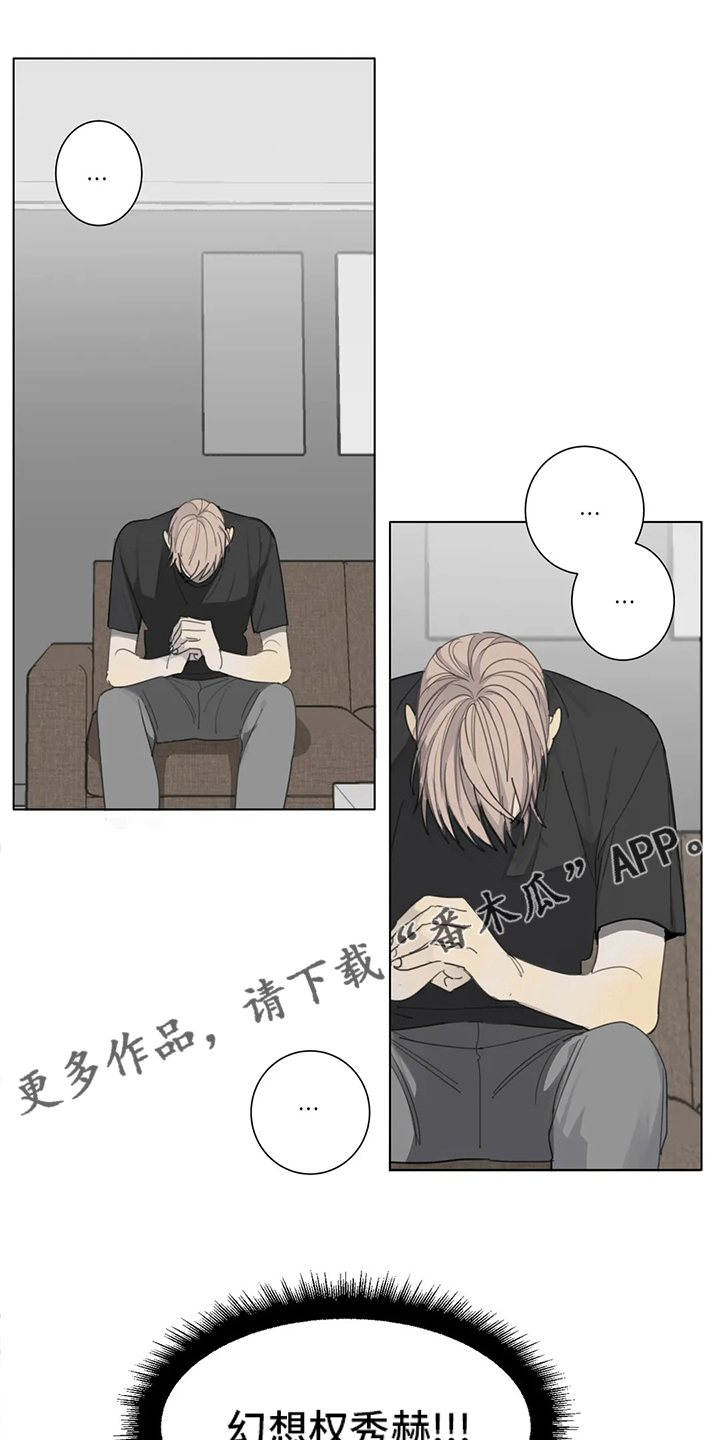 第45章：有件事要做0