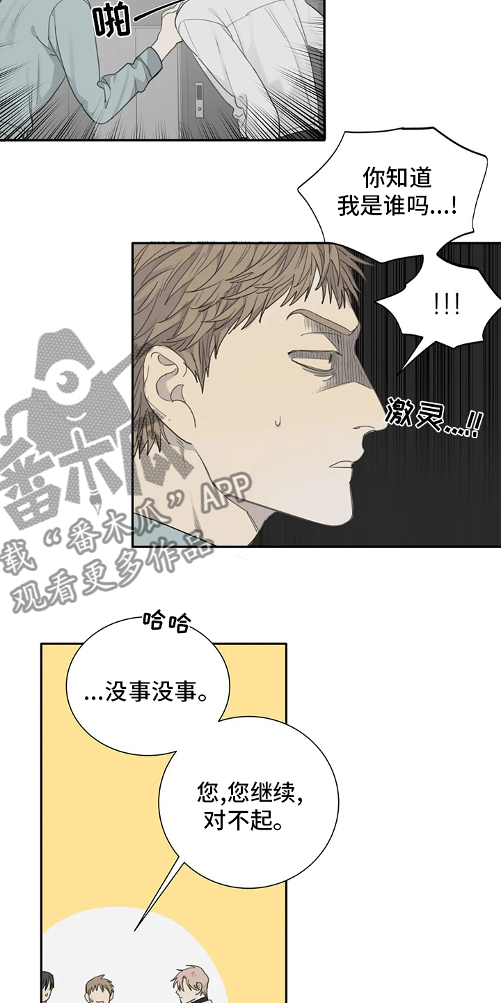 第40章：利用2
