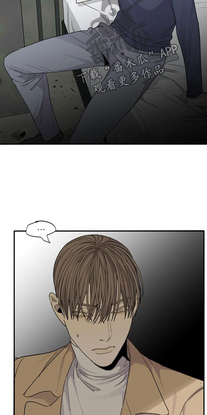 第81章：【第二季】恶趣味25