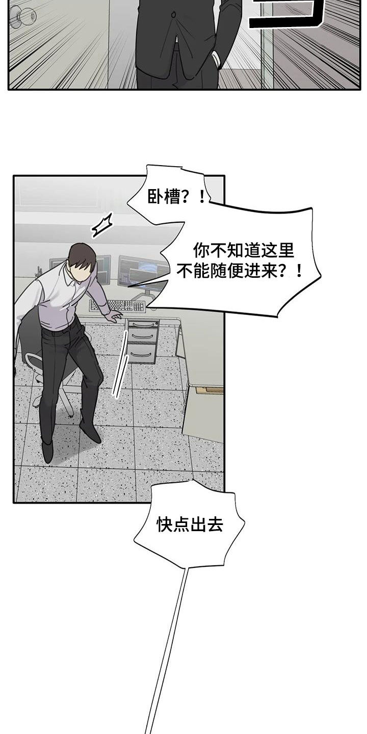 第80章：【第二季】硬闯18