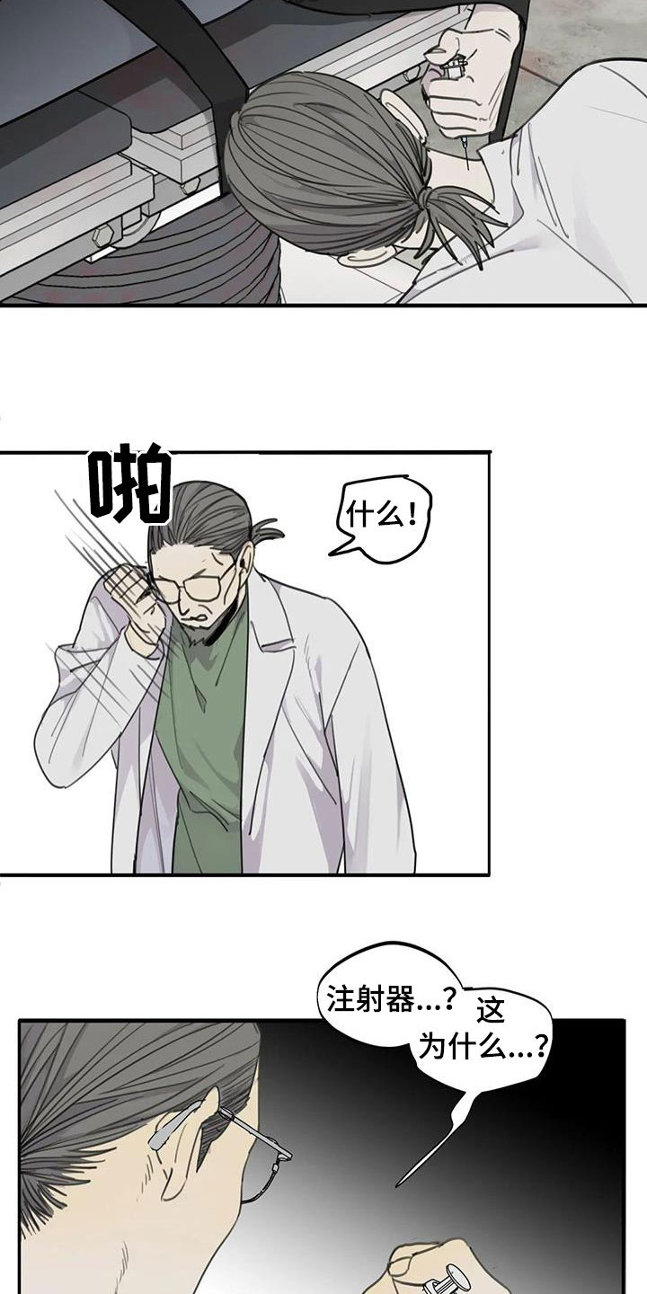 第73章：【第二季】脱困7