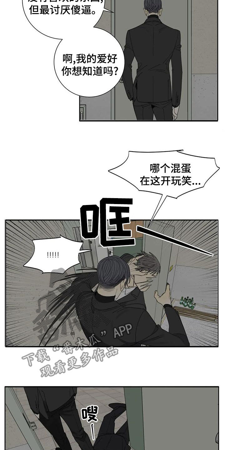 第59章：【第二季】带到我的世界18