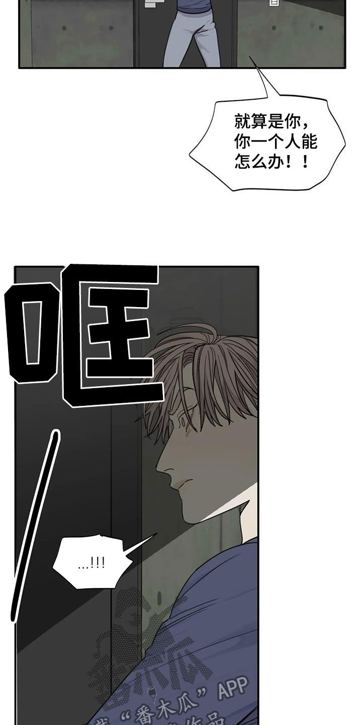 第88章：【第二季】以寡敌众16
