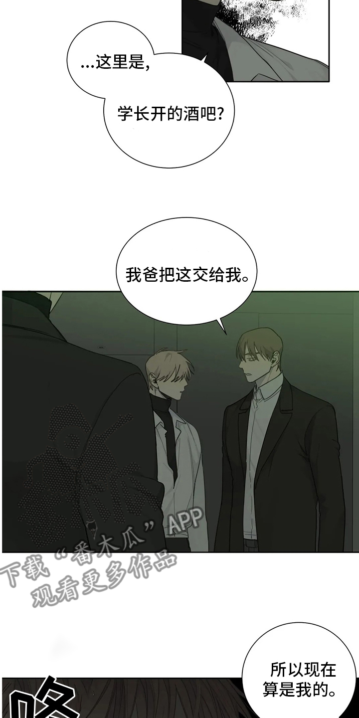 第38章：你帮不了他2