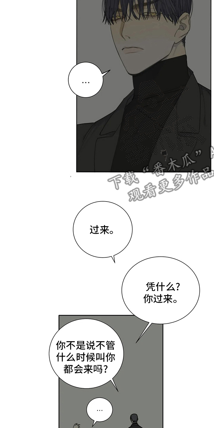 第48章：医院15