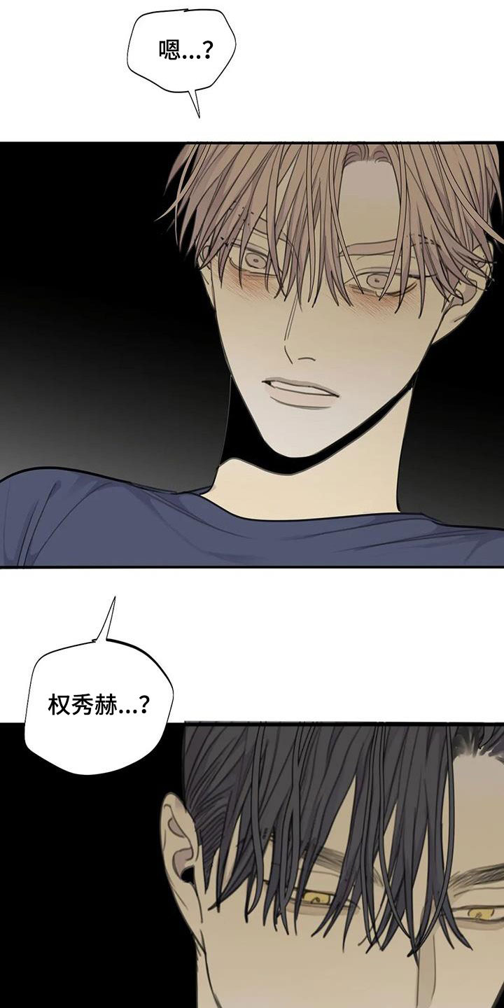 第73章：【第二季】脱困22