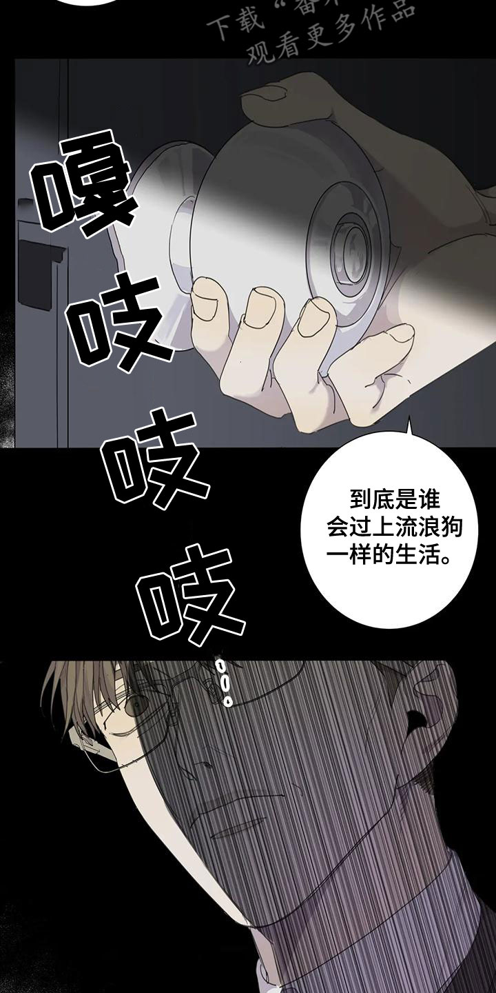 第57章：【第二季】我要杀了你8
