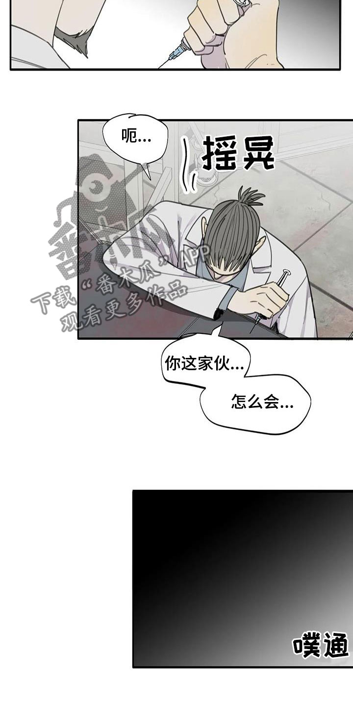 第73章：【第二季】脱困8