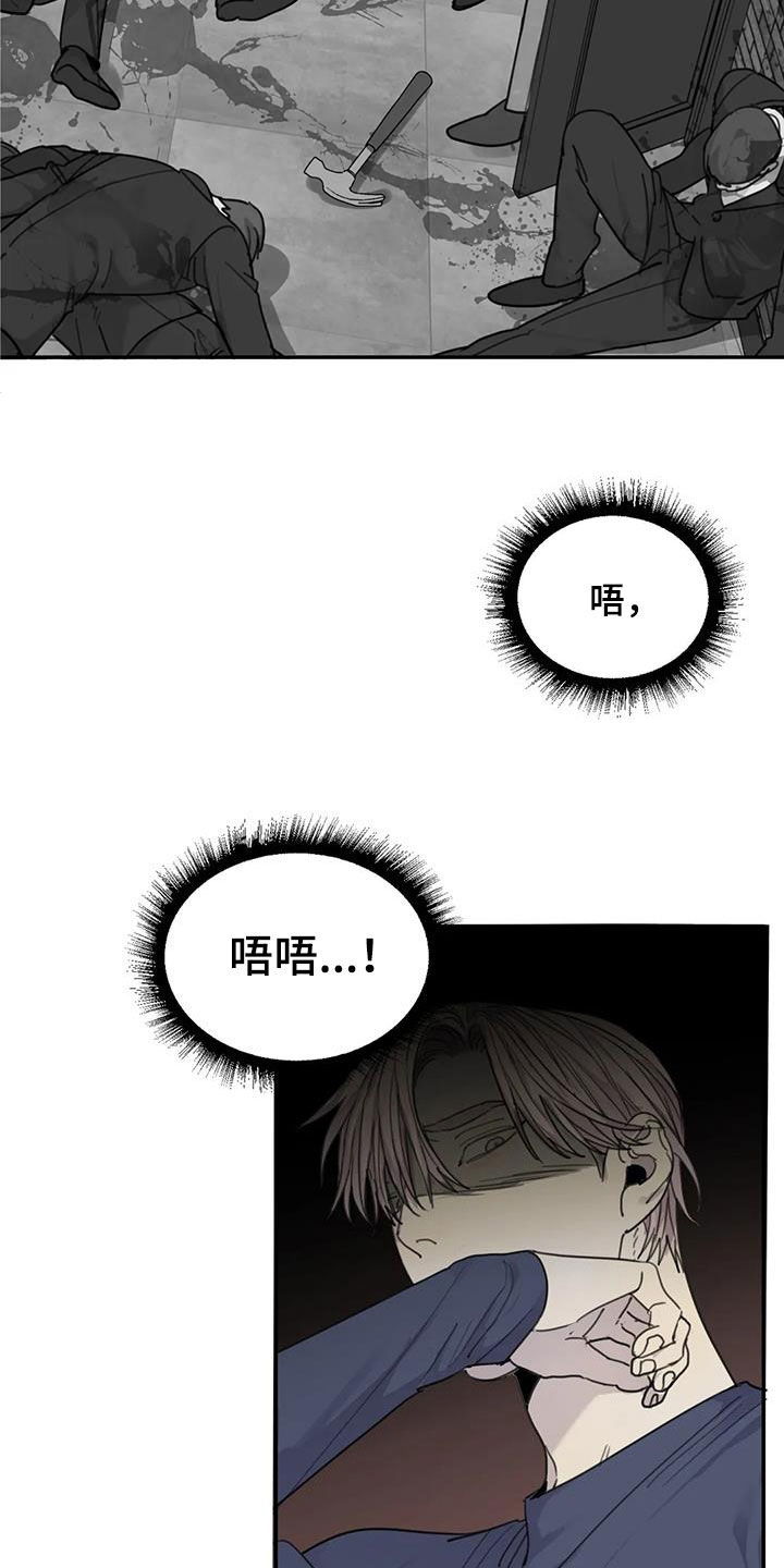 第88章：【第二季】以寡敌众27