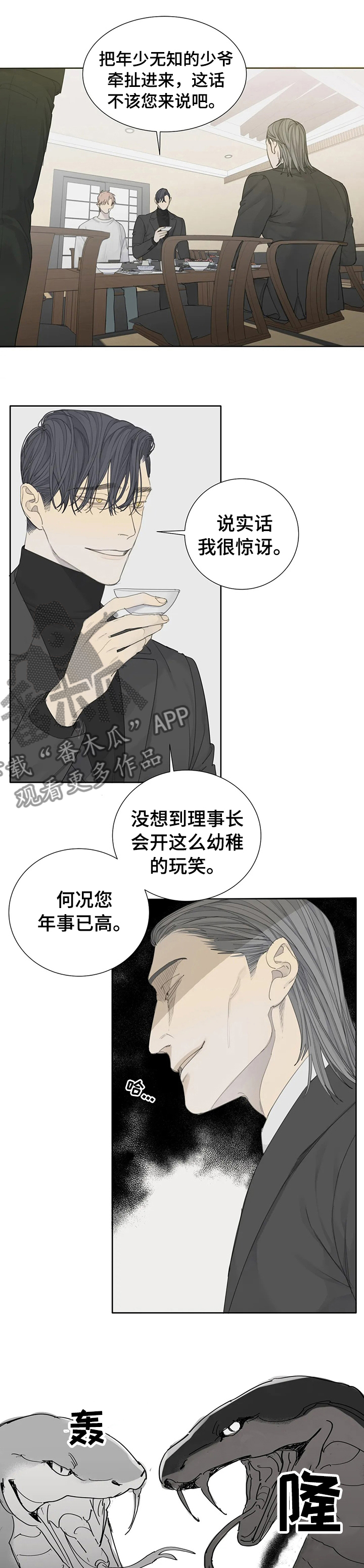 第16章：协商0