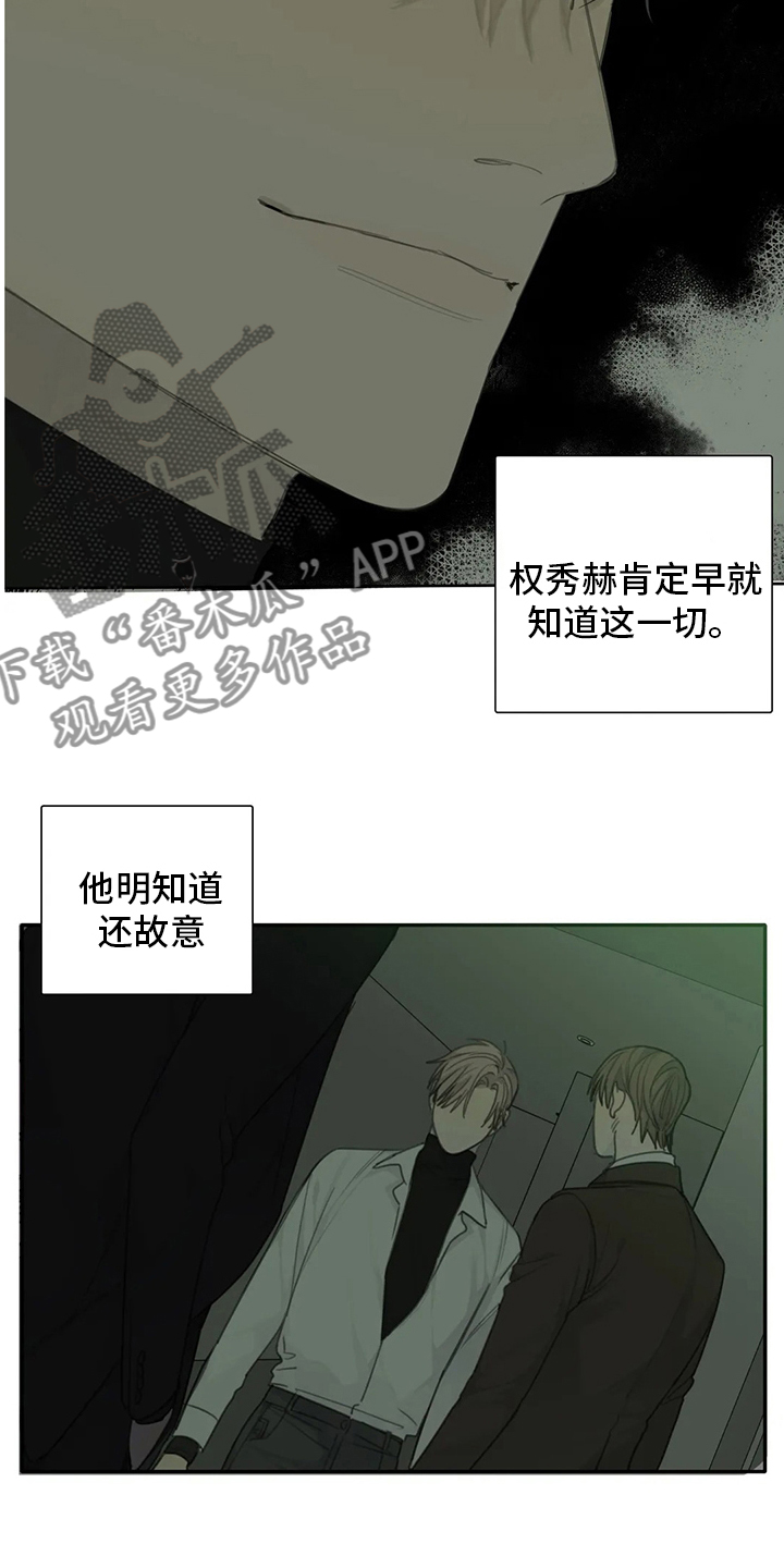第38章：你帮不了他10