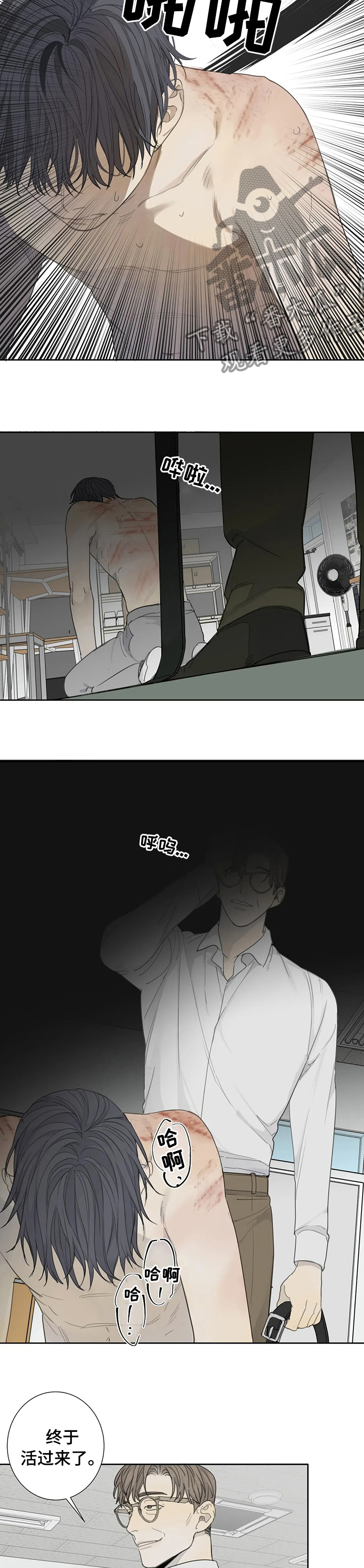 第28章：优点2