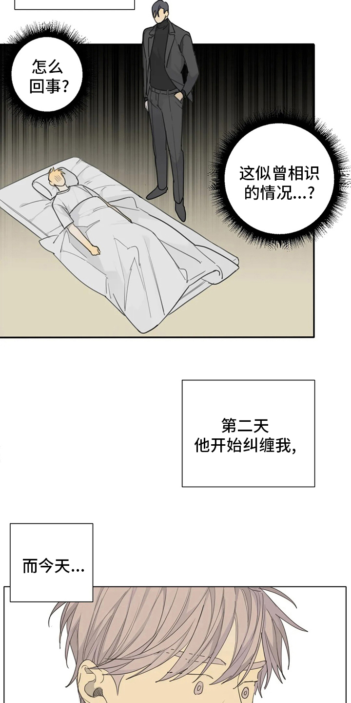 第44章：做梦14