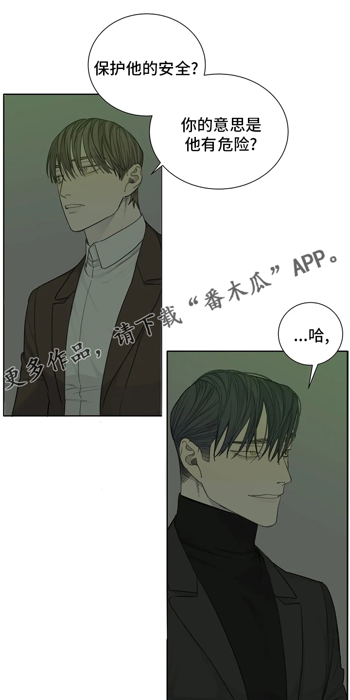 第39章：一无是处0