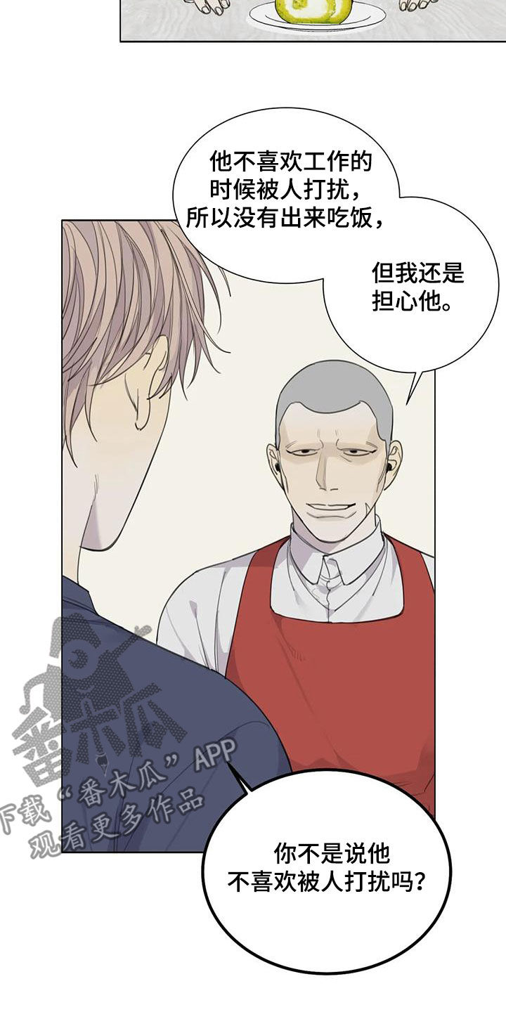 第64章：【第二季】你是特别的3