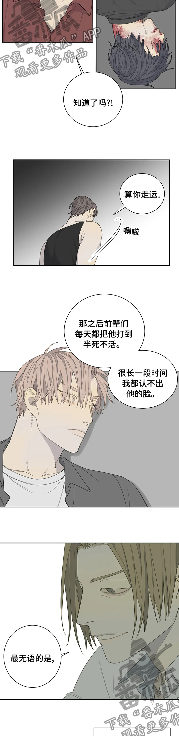 第33章：约定6