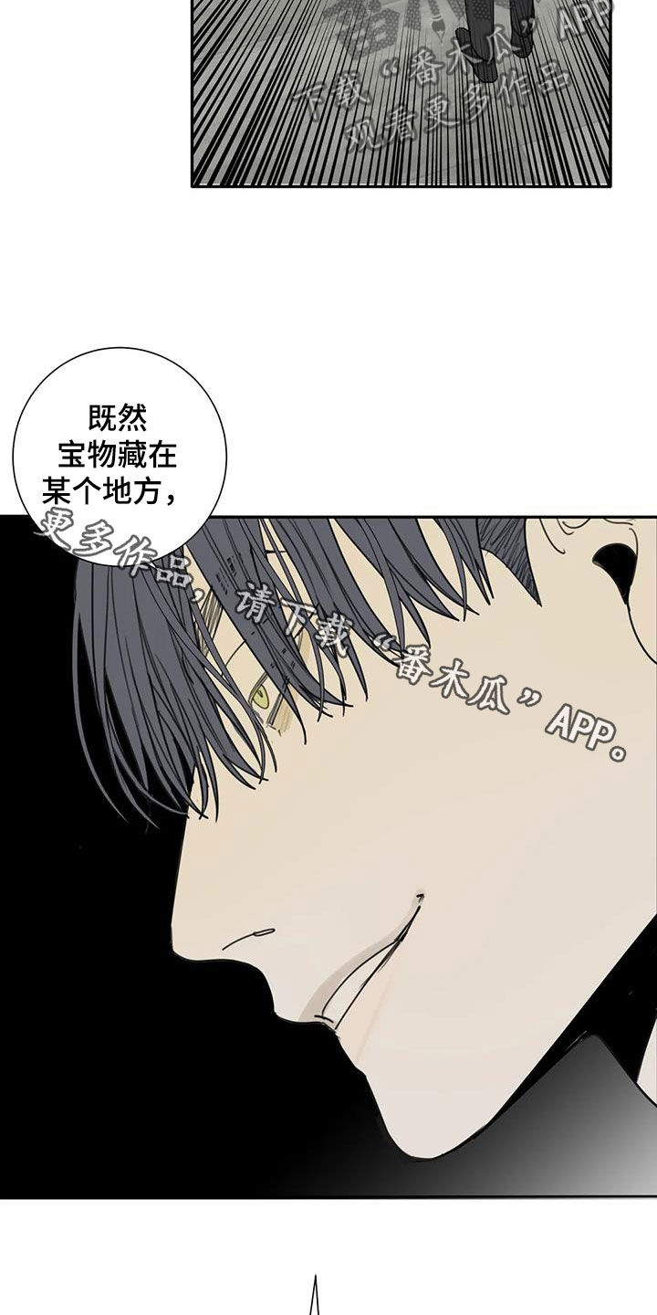 第87章：【第二季】账簿22