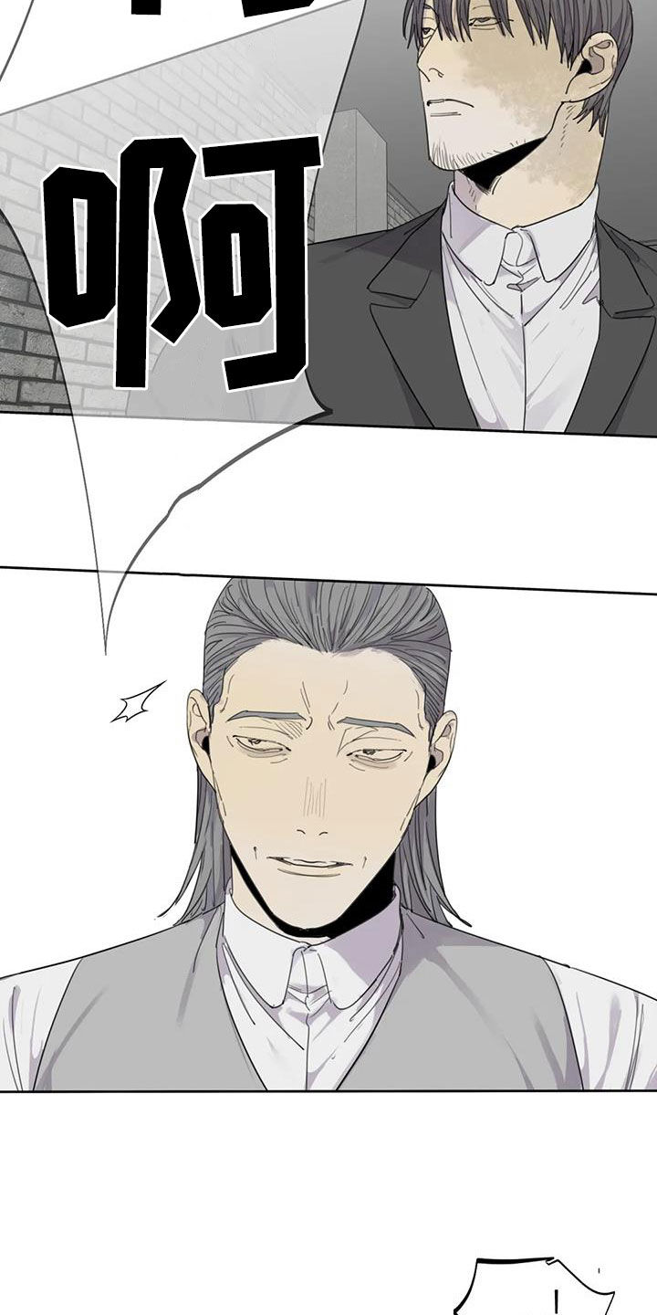 第87章：【第二季】账簿19