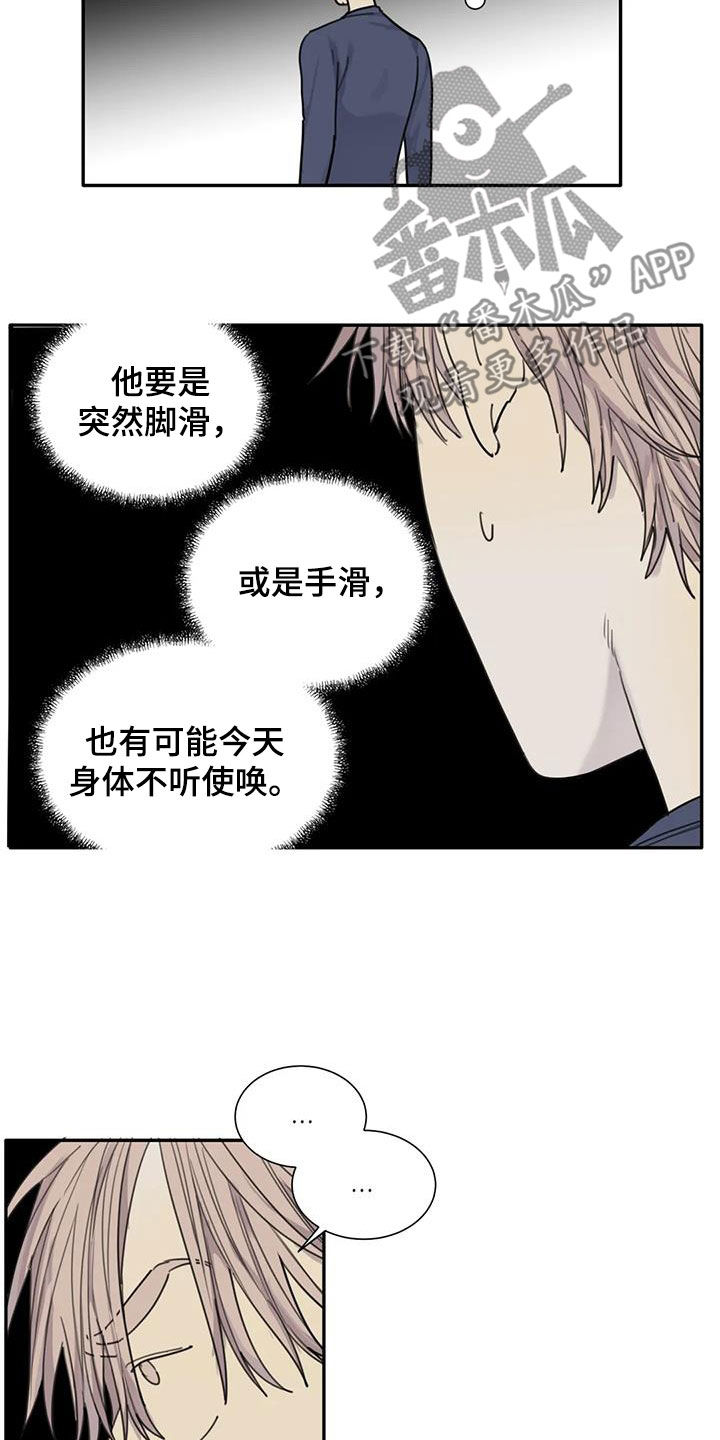 第88章：【第二季】以寡敌众19