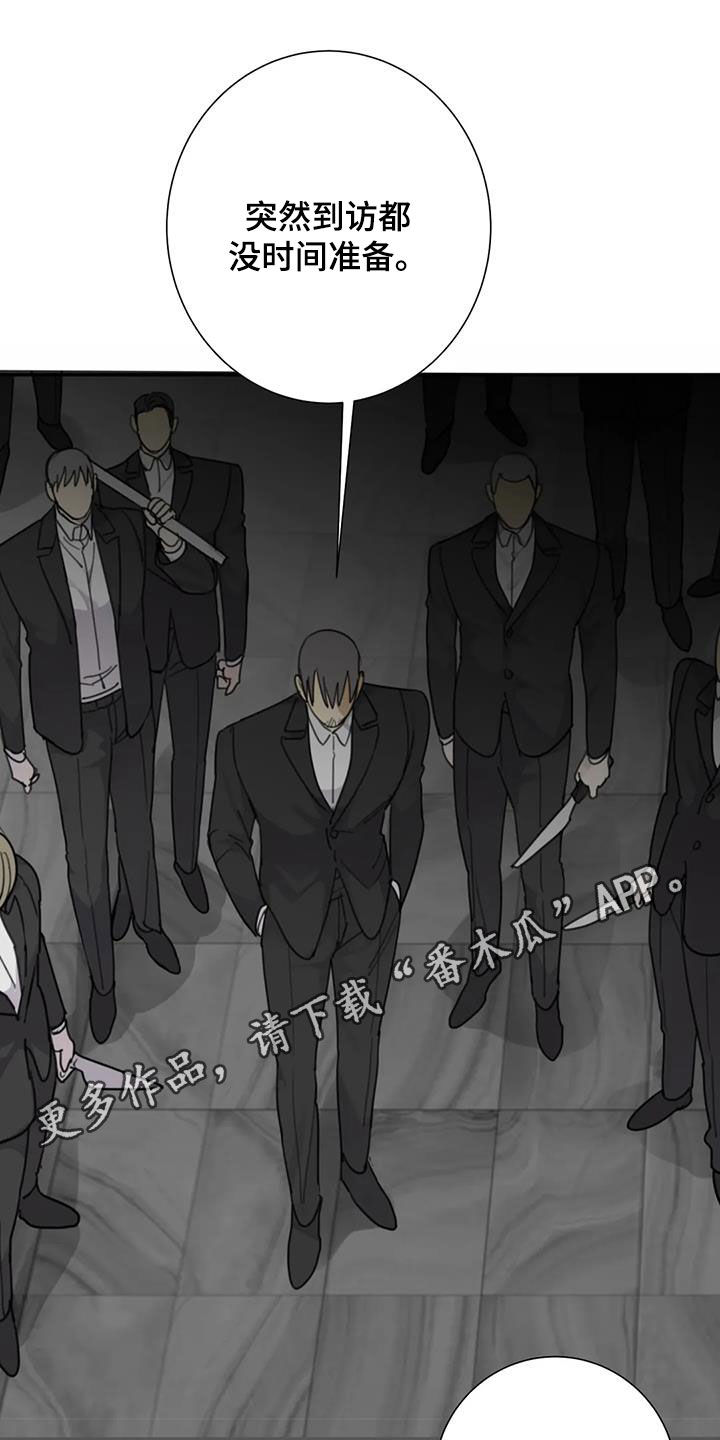 第90章：【第二季】白费功夫0