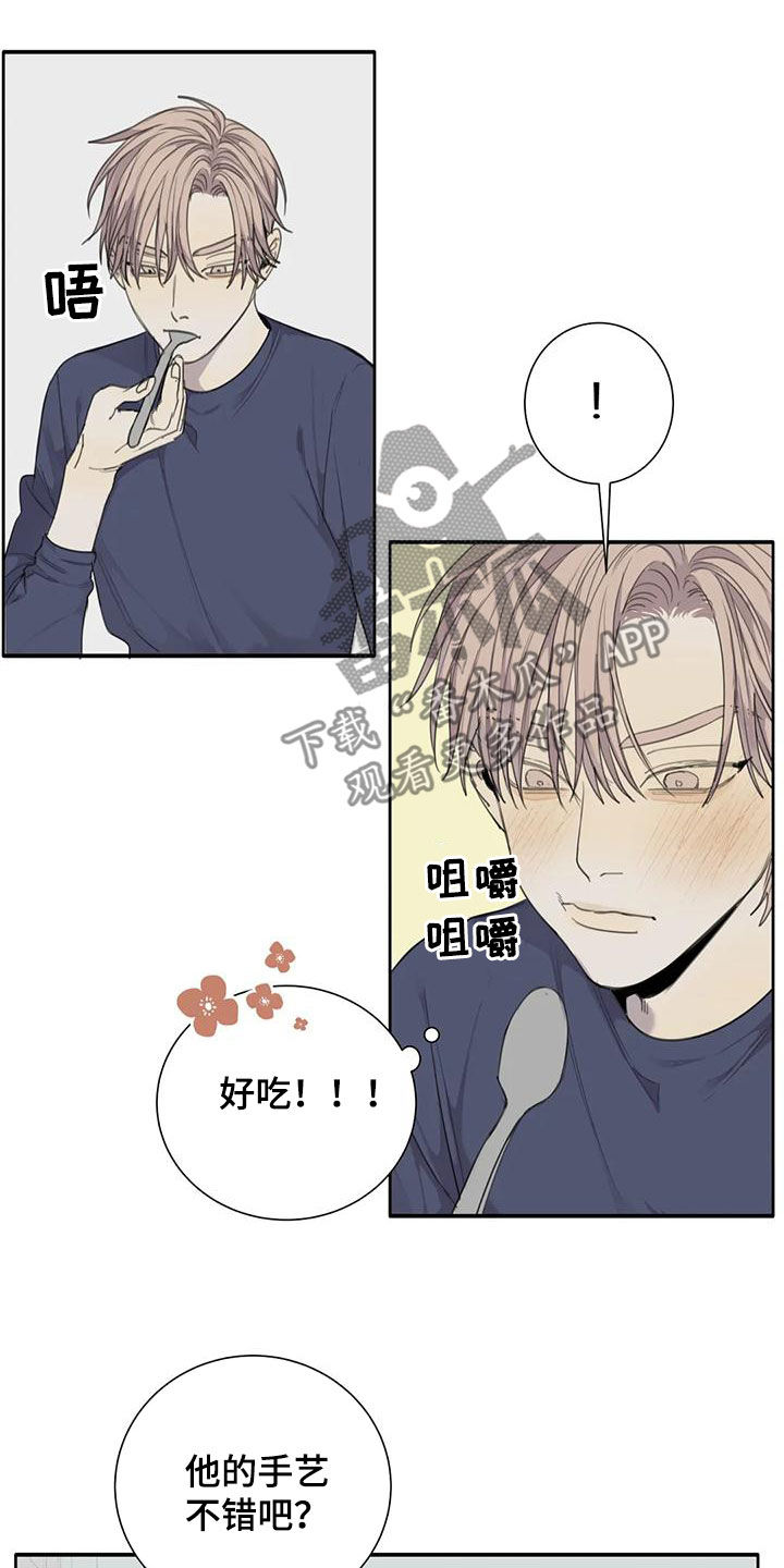 第63章：【第二季】双胞胎7