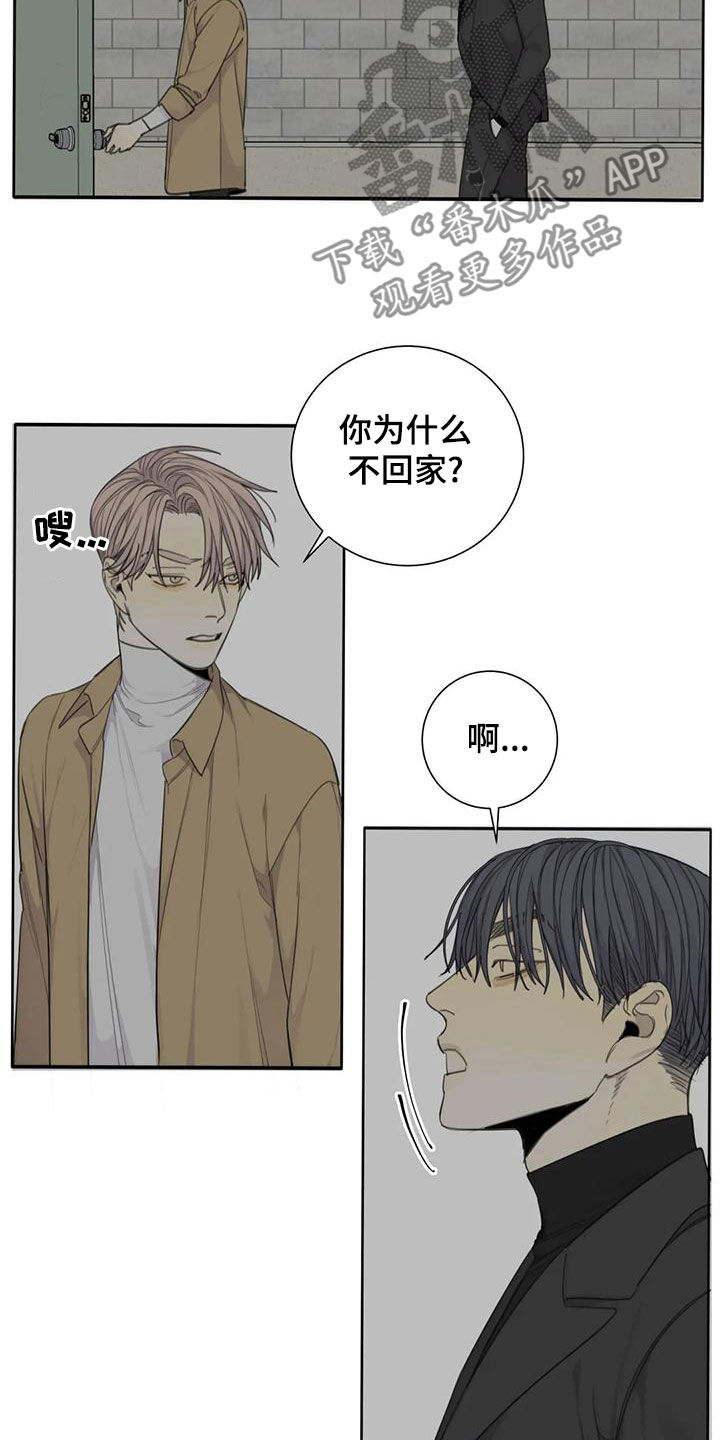第61章：【第二季】威慑力7