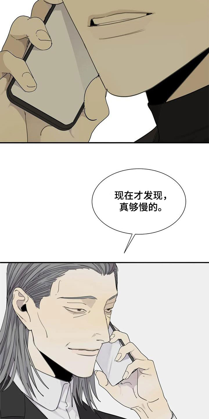 第71章：【第二季】别干傻事13