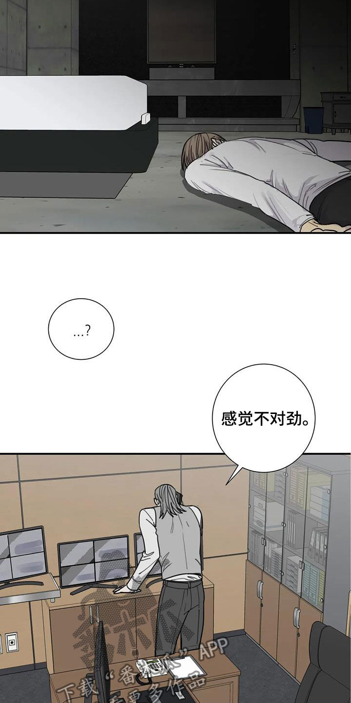 第88章：【第二季】以寡敌众1
