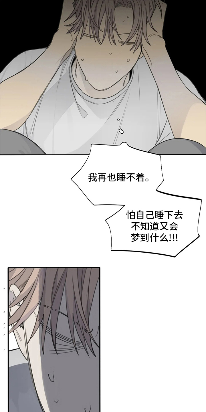 第45章：有件事要做2