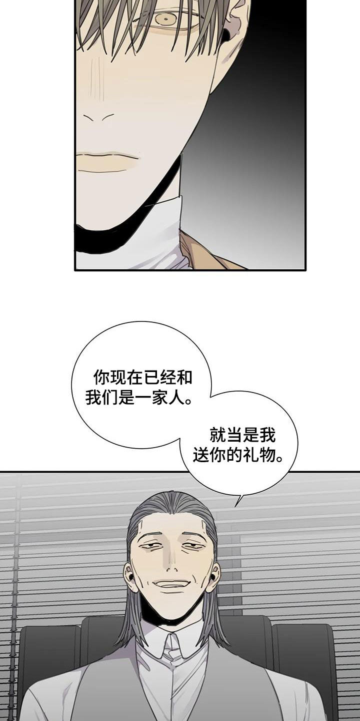 第81章：【第二季】恶趣味14