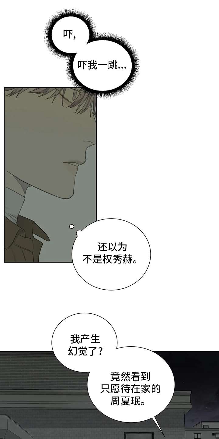 第48章：医院13