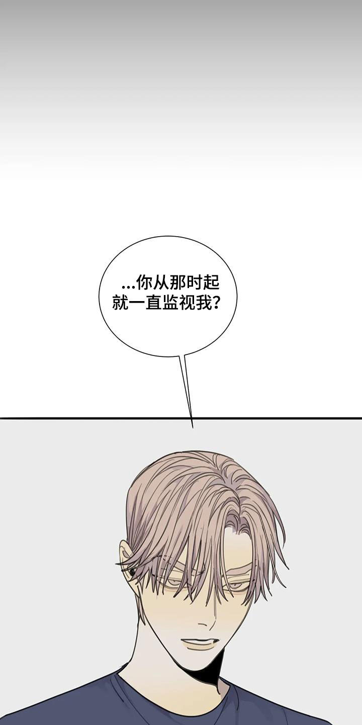 第76章：【第二季】诱饵13