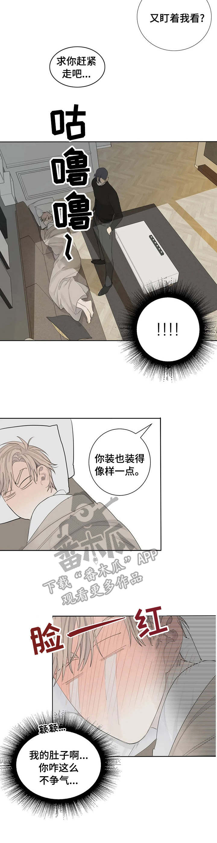 第8章：感谢10